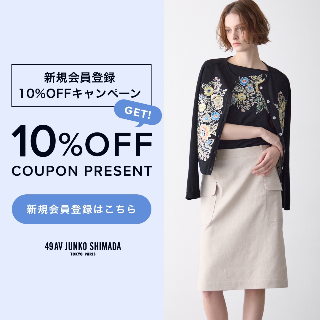 新規会員登録キャンペーン